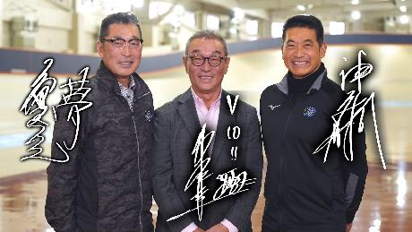 ミスター競輪×怪物×レジェンド　〜競輪からケイリン、そしてKEIRINへ〜