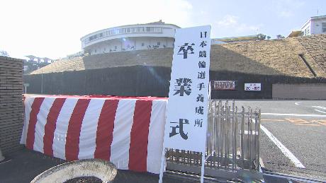 日本競輪選手養成所 卒業式